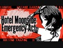 【バンドアレンジ】Hotel Moonside -Emergency Act- 【#ロキマス】【ロキノンロック×アイマスRemix】