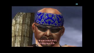 盆でも出勤する社畜が初見で伝説の名作シェンムーⅡに挑む part23