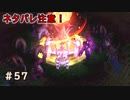 歪み、誇りの幻影！！