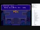 ルドラの秘宝　実況プレイ part18