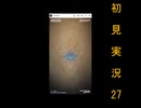 にわksな俺がFEH初見実況　27