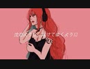THE FIRST TAKE『夜に駆ける』YOASOBI ver.GALDE'rLa