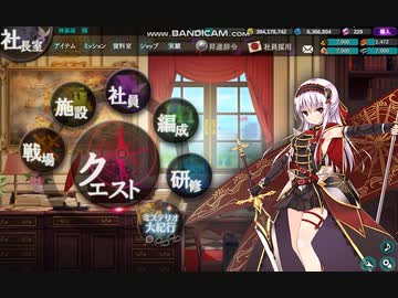 【かんぱに】クロムウェル　レアポストガチャ【ミステリオ大紀行】