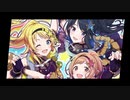 【アイマスRemix】We can go now!【イルミネーションスターズ】