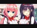 【キャットファイト？】ハミダシクリエイティブ体験版_第18回【PC実況】