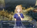 ムシロアーカイブスPart195後半(イース -フェルガナの誓い-)2020/09/12(土)