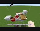 【Minecraft軍事部】Ver1.16.3対応半没式滑走砲
