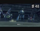 【ゼノブレイドDE】機械だから空気読めないのかな？【実況】♯48