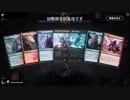 毎日MTGアリーナ　165日目