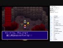 ルドラの秘宝　実況プレイ part19