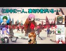 【ゆっくり実況】Project Winterを知り合いのＶキャスターと遊んでみた件　＃１