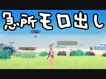 【クラフトピア】ありきたりな理想郷創造#03【ゆっくり実況】