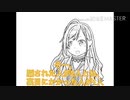 シャニラジ紙芝居　イルミネ・放クラ・ノクチル編
