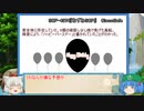 にともみのSCP談話その2