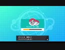 【ポケモン剣盾】ライチュウと滅ぼせ！雷鳳アニキのしっぽり対戦記 part23
