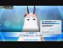 【FGOアーケード】夏だ！水着だ！カルデア･バトル･サマーリーグ 清涼級【FGOAC】