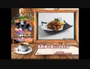 日刊エモイ堂　鳥軟骨の音とってみた★（餅梨あむ）