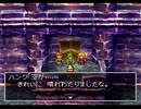 ドラクエ7を期待値高めに初見実況プレイpart8