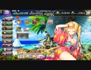 【花騎士】チケットガチャ【フラワーナイトガール】
