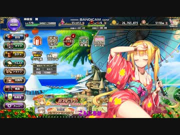 【花騎士】チケットガチャ【フラワーナイトガール】