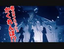 FF7リメイクを実況プレイするぜ！ #55「VS グロウガイスト！」