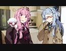 【VOICEROID劇場】お茶漬けの流儀
