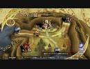 【PS4実況】ファイナルファンタジー・クリスタルクロニクル リマスター Part.09