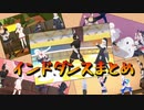 何度でも見たいインドダンスまとめ+裏話を語る花畑チャイカ【にじさんじ】