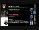 【DAY:0 ゆっくり実況】がんばって世界を救ってみるDAY:0 2走目前半