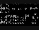 【6人合唱】サイバーサンダーサイダー(イヤホン推奨)