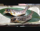 山女魚と鮎【長火鉢とおっさん173】