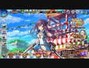 【ジェミニシード】ステップアップガチャ