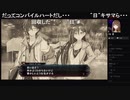 部長の Death end re;Quest2【実況プレイ】2nd season その93