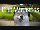 【一筆パズル#12】国立公園でパズルハイキングする不思議なゲーム【The Witness】