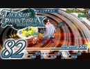 【実況】続いて、なりきりダンジョンXをプレイしますpart82