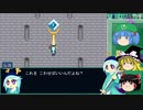 【ゆっくり実況】友をさがして鍵開け職人はじめました＃4【ひたむきのカギ】