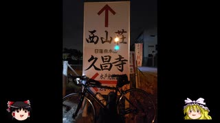 ナイトライド初挑戦 【インドアプログラマーの自転車日誌 #8】