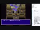 ルドラの秘宝　実況プレイ part20