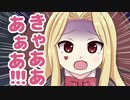 ホラゲで何度も同じ所で驚くルイス・キャミー