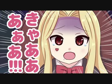 ホラゲで何度も同じ所で驚くルイス・キャミー