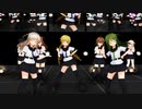 【MMD艦これ】睦月型駆逐艦「FLAGをはためかせろ！」ショートVer
