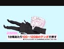 3Dで一般市民のできる一時救命措置（BLS）のお手本を見せる医療従事者の鑑、健屋花那