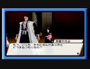 BLEACH～放たれし野望～を実況しますPart39