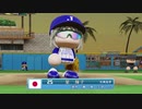 デレマスプロ野球　特別編　ＩＮＢＣ　4試合目オランダ戦　前半