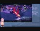 【Civ6NFP】「黙示録」「秘密結社」「シャッフル」を楽しもう Part 2【VOICEROID実況】