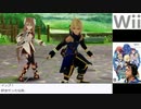 【生放送アーカイブ】テイルズオブシンフォニア～ラタトスクの騎士～【パート２】