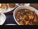 麻婆豆腐食べ放題！ご飯もおかわり自由