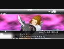 スーパーロボット大戦X-Ω 征覇VS EX1-E、EX2-E、EX3-D ソリス祭(2020/9)
