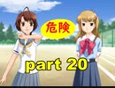 【実況】 素晴らしいBGMを求め、ロケットの夏 【part20】