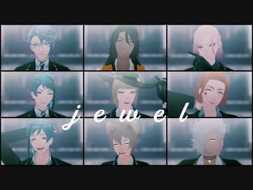 【MMDツイステ】jewel【輝石・珊瑚・夕焼け】
